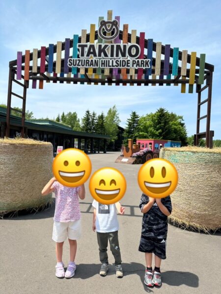 滝野すずらん公園へ行きました！